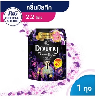 ดาวน์นี่ มิสทีค น้ำยาปรับผ้านุ่ม สูตรเข้มข้น 2.2 ลิตร/Downy Mystique Fabric Softener Concentrated 2.2 L