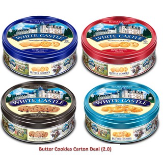 🏯 คุกกี้พระราชวัง บัตเตอร์คุกกี้ White Castle Butter Cookies สินค้าสุดฮิต ของฝากปีใหม่ 114กรัม รสดั้งเดิม ราคาส่งทักแชต