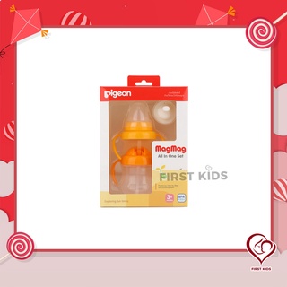 Pigeon MagMag All One Set#firstkids#firstkidsthailand