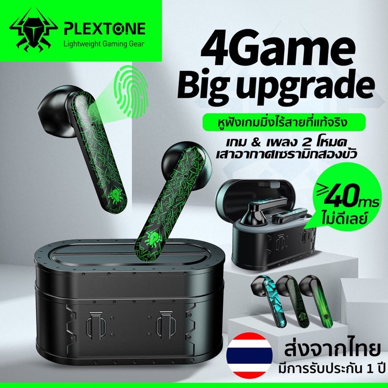 หูฟังบลูทูธเกมมิ่ง Plextone 4Game แยกเสียงชัดเจน รุ่นใหม่ล่าสุด ของแท้100%