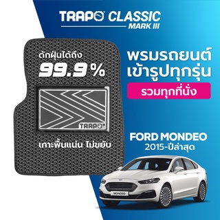 พรมปูพื้นรถยนต์ Trapo Classic Ford Mondeo (2015-ปัจจุบัน)