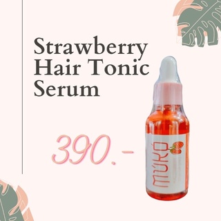 เซรั่มปลูกผม👩🏻หมดปัญหา ผมร่วง ผมบาง หัวล้าน เซรั่มบำรุงผม Muko hair tonic เซรั่มสตอเบอรี่ 🍓นวัตกรรมใหม่จากพืชธรรมชาติ