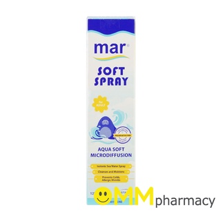 MAR SOFT SPRAY 125ML.มาร์ ซอฟท์ สเปรย์ 125มล.