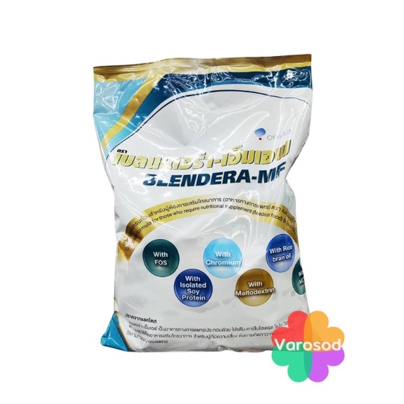 🌞นม BLENDERA MF 2,500g เบลนเดอร่า-เอ็มเอฟ BLENDERA-MF BLENDERAMF blendera mf 2.5kg. อาหารทางการแพทย์