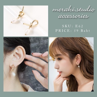 E62 ต่างหู ก้านเงิน s925 งานเกาหลี แบบใหม่ล่าสุด ต่างหู แฟชั่น Earring Jewelry เครื่องประดับออกงาน ตุ้มหู