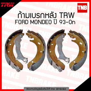 TRW ก้ามเบรก (หลัง) FORD MONDEO ปี 93-ขึ้นไป