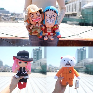 ตุ๊กตา Perona เพโรน่า &amp; Bepo เบโปะ &amp; Usopp อุซป &amp; Franky แฟรงกี้ One Piece วันพีซ เพโรนา