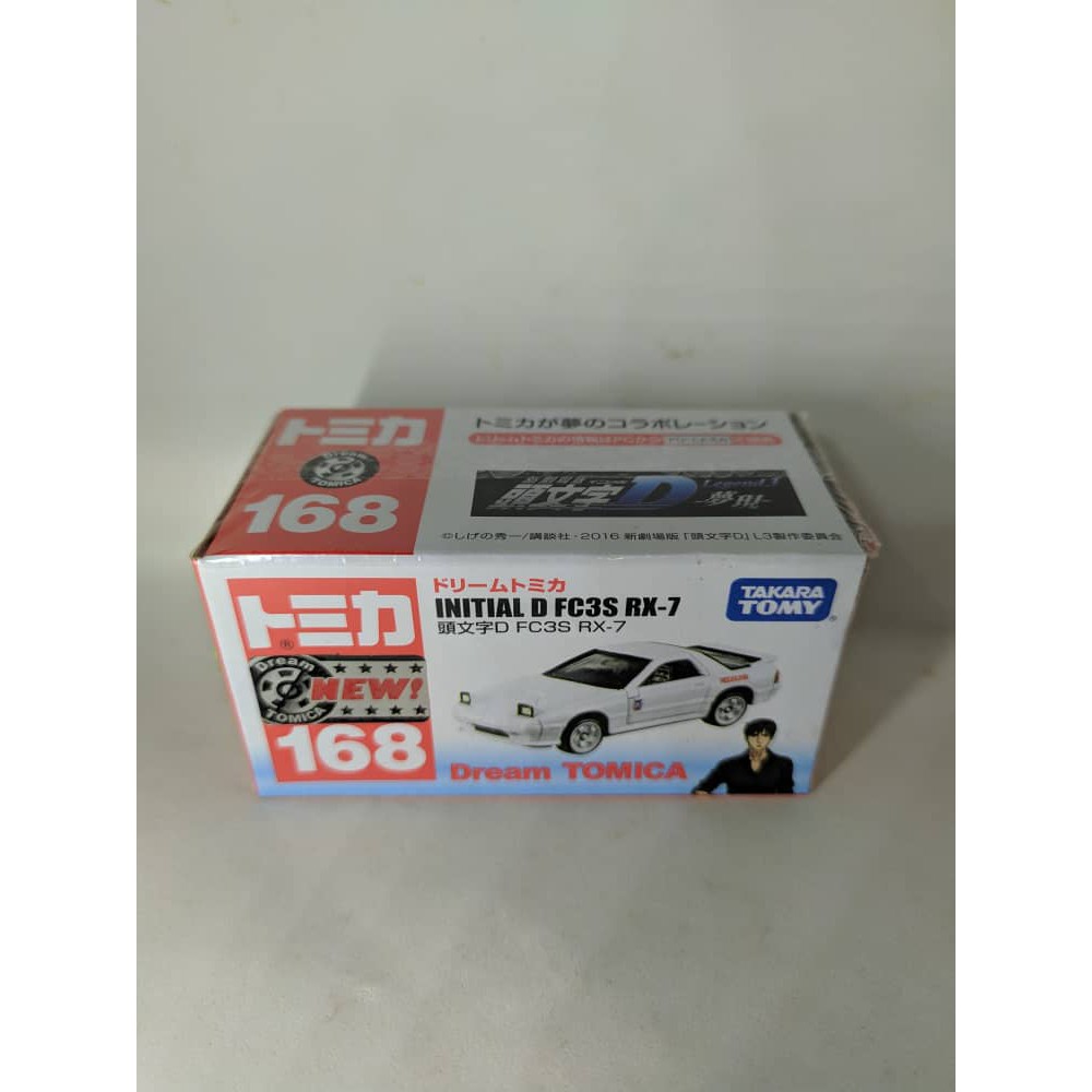 BA2384- TOMICA- TOMICA_Innitial D FC3S RX-7- No: 168_Dream TOMICA