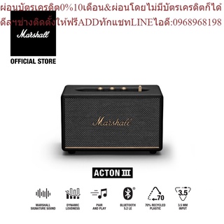 [ New Arrival ] Marshall ลำโพงบลูทูธ - Marshall Acton III Bluetooth Black