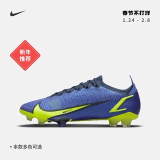 Nike Official VAPOR 14 ELITE FG รองเท้าฟุตบอล หญ้าแข็ง ธรรมชาติ สําหรับผู้ชาย ผู้หญิง CQ7635