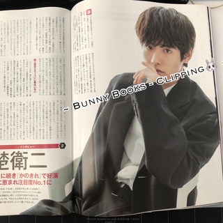 「Akaso Eiji」Clipping ภาพดาราญี่ปุ่น