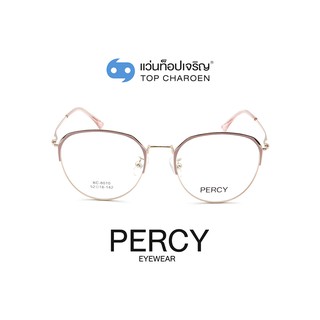 PERCY แว่นสายตาทรงหยดน้ำ XC-8010-C6 size 52 By ท็อปเจริญ