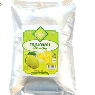 ส่งฟรี ขนุนกรอบ  ขนาด 500 กรัม ตราบุญเที่ยง ผลิตจาก ขนุนสุก หอมกรอบ ผ่านกระบวนการ ทันสมัย ทานเป็นของวาง อร่อยมีประโยชน์