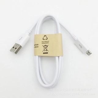 สายชาร์จซัมซุง  ยาว 1 เมตร Samsung Micro USB