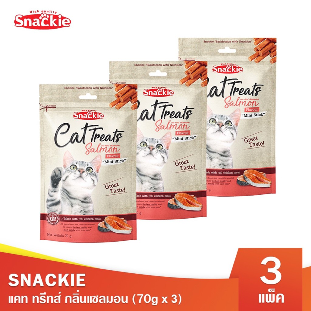 Snackie แคททรีทส์ กลิ่นแซลมอน 70g x3 ขนมแมว ขนมทานเล่นแมว ทรีทส์สำหรับแมว