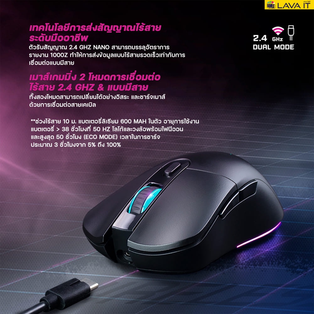 คีย์บอร์ดและเมาส์☊◎▩Nubwo X55 Wireless Arcadia Dual Mode Gaming Mouse เมาส์เกมมิ่ง 2 โหมด ใช้สายหรือไร้สายได้ ✔รับประกัน