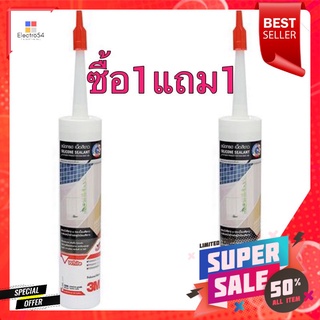 WIN HOMEE ซิลิโคนชนิดมีกรด 3M 300 มล. สีขาว ซื้อ1 แถม 1