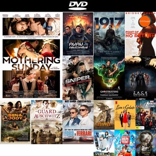 DVD หนังขายดี Mothering Sunday (2021) ดีวีดีหนังใหม่ CD2022 ราคาถูก มีปลายทาง