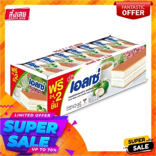 เอลเซ่ เลเยอร์เค้ก รสมะพร้าวสอดไส้ครีม 15 กรัม x 24 ชิ้นบิสกิต คุกกี้ และแครกเกอร์Ellse Brand Layer Coconut Cake with Wh
