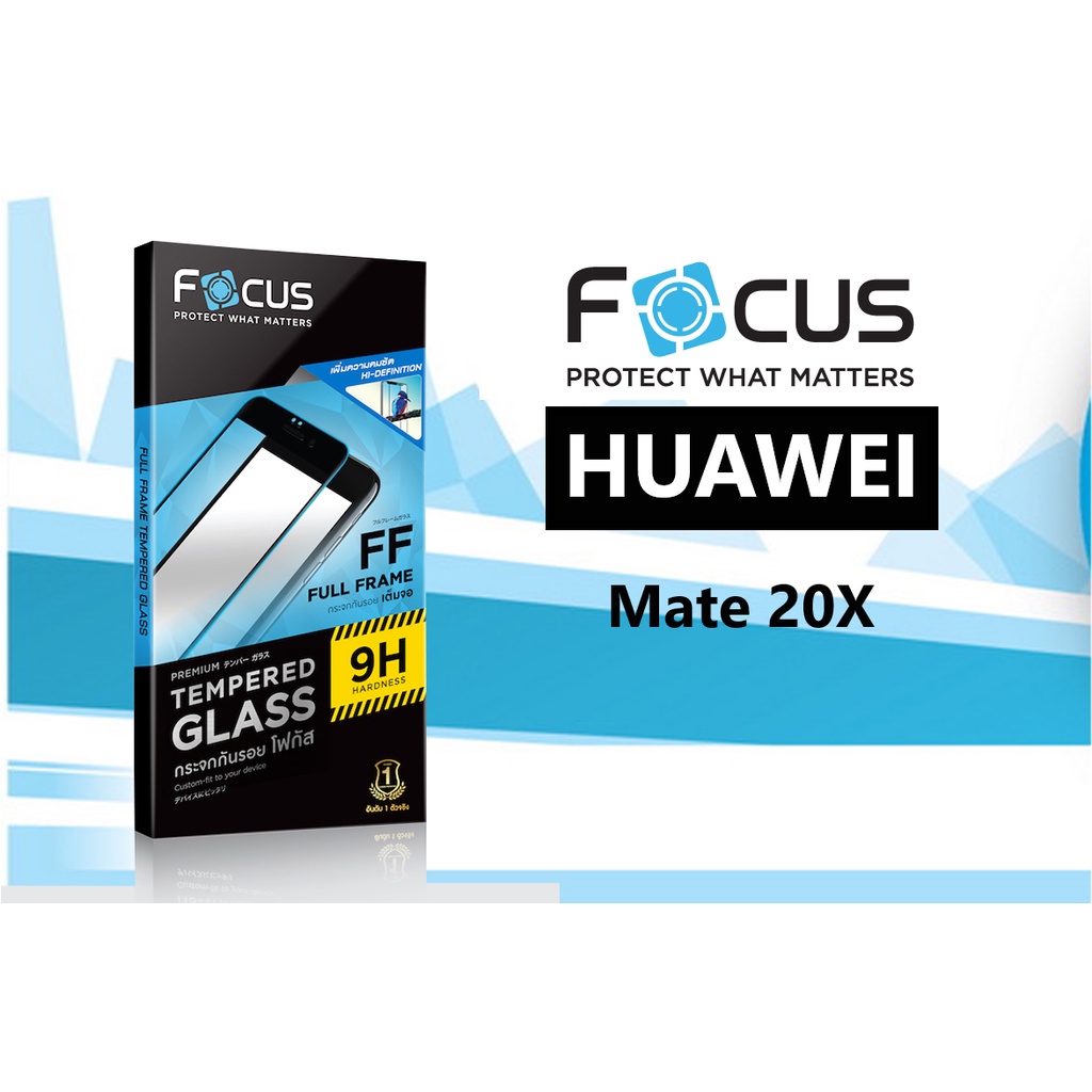 Focus ฟิล์มกระจก เต็มจอ หน้า+หลัง Huawei Mate 20 X