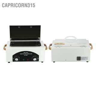 Capricorn315 เครื่องทําความสะอาดอุณหภูมิสูง พร้อมถังสเตนเลส ถอดออกได้ สําหรับเครื่องมือทันตกรรม ปลั๊ก Eu 220-240V