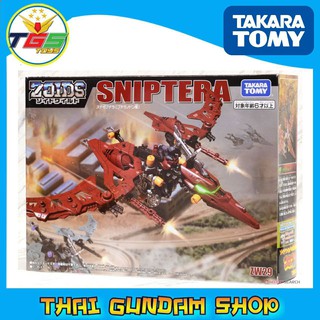 ⭐TGS⭐Zoids Wild ZW29 Snipe Ptera (Character Toy)