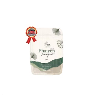 Phaiyen  Soap สบู่ไพรเย็น สบู่ออแกนิค สมุนไพร+วิตามินบำรุงผิว ของแท้100% ขนาด30g (1 ก้อน)