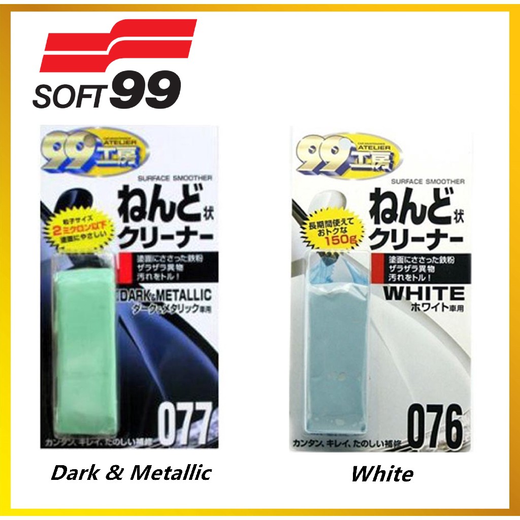 Soft99 / Soft 99 SURFACE SMOOTHER - [ Dark ] (Clay Bar) BIG SIZE - 150gm