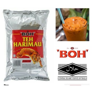 (ชาซีลอน ตราเสือแท้ เกรด A) BOH TEH HARIMAU (RED TIGER) 1KG