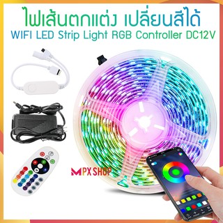 Tuya WiFi Smart RGB RGB LED Light Strip ไฟเส้น 60LED/M ใช้งานผ่านมือถือ สั่งงานด้วยเสียงได้ กันน้ำ IP65 Smart Life