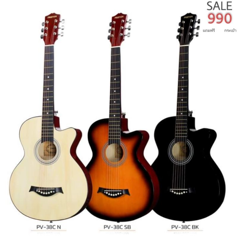 กีต้าร์ size 38 นิ้ว  PREVIN