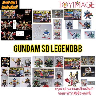 BANDAI GUNDAM SD LEGENDBB 377 MUSHA,381 ZAKUTO,393 FULL ARMOR KNIGHT,395 NIDAIME,403 MK-III DAISHOGUN,404 MUSHA MK-II