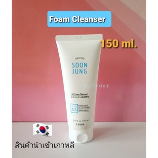 ✅พร้อมส่ง soon Jung Foam cleanser