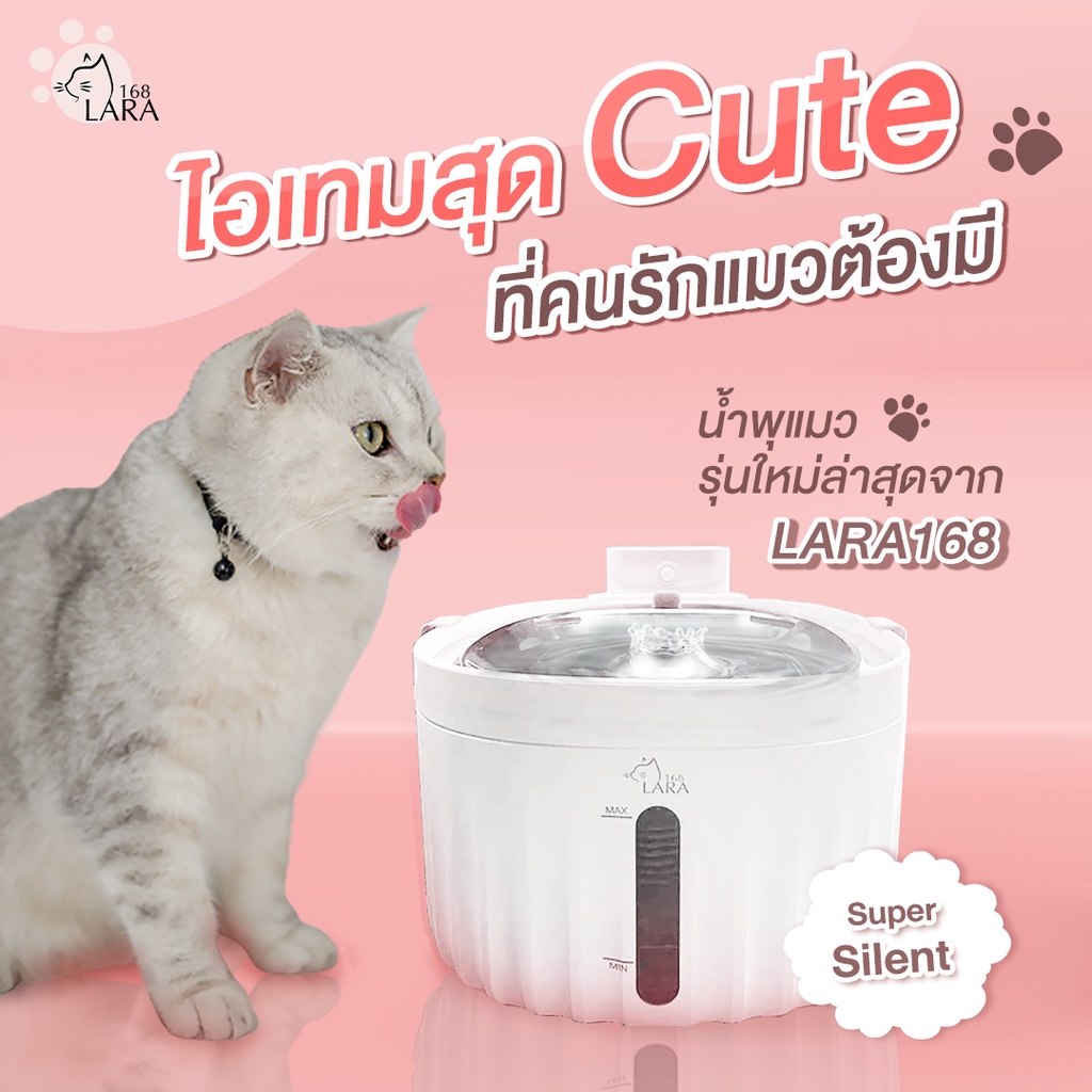 🌈แผ่นกรองน้ำพุรุ่นไร้สาย​ ( M04 )​ กรองรุ่น1