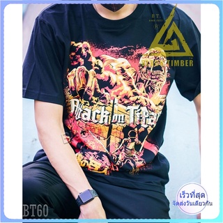 BT 0 Attack On Titan เสื้อยืด สีดำ BT Black Timber T-Shirt ผ้าคอตตอน สกรีนลายแน่น S M L XL XXL