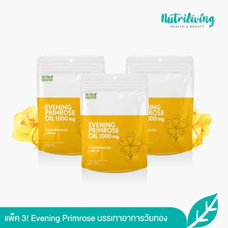 Nutrimaster Evening Primrose Oil บรรเทาอาการวัยทอง แพ็ค 3 กระปุก