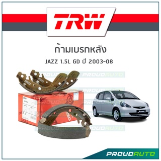 TRW ก้ามเบรกหลัง JAZZ 1.5L GD ปี 2003-08