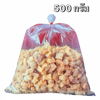 หมูติดมันชิ้นเล็ก ขนาด 500กรัม