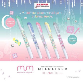 ปากกา SARASA Mildliner Moremu Mignon