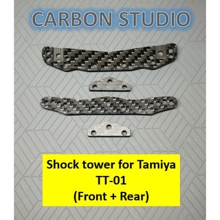 Shock Tower Carbon สำหรับ Tamiya TT-01