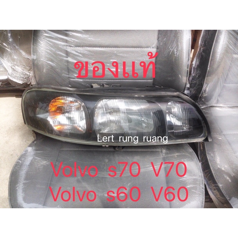 ของเเท้!!  ไฟหน้าวอลโว่ v60 ไฟหน้าvolvo s60 ไฟหน้าวอลโว่ s60 ไฟหน้า volvo v60