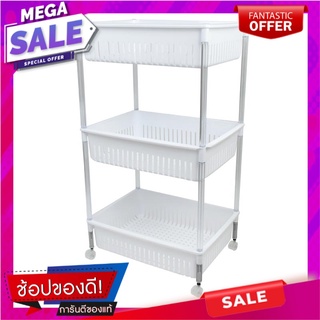 คีย์เวย์ ชั้นพลาสติกอเนกประสงค์ 3 ชั้น มีล้อ รุ่น AP903Plastic Shelf 3 Tier Ap-903