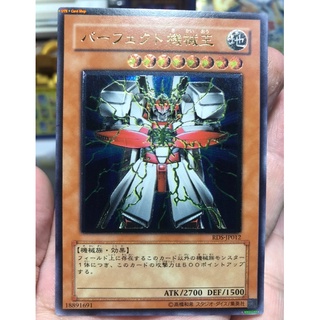 Yugioh OCG Japanese Edition Lot JP Ultimate Rare Perfect Machine King