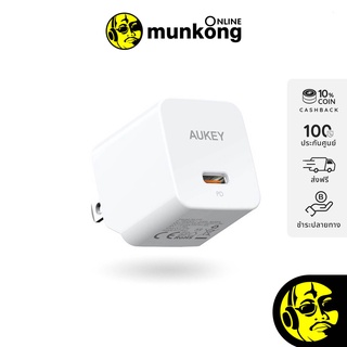 Aukey PA-Y30S หัวชาร์จเร็ว 30W รองรับ Power Delivery