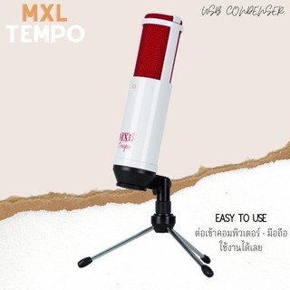 MXL Tempo USB Condenser Microphone