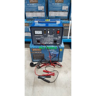 KANTO เครื่องชาร์จแบตเตอรี่ ชาร์จเร็ว แอมป์เต็ม ชาร์จได้ทั้ง 12V และ 24V รุ่น KTB-CB-16S ส่งฟรี เก็บเงินปลายทาง