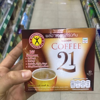 กาแฟเนเจอร์กิฟ คอฟฟี่ทเวนตี้วัน 1กล่อง10 ซอง