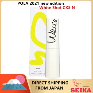 [ส่งตรงจากญี่ปุ่น] Japan  POLA  2021 New Edition White Shot CXS N  Full Face Whitening Essence 25ml.