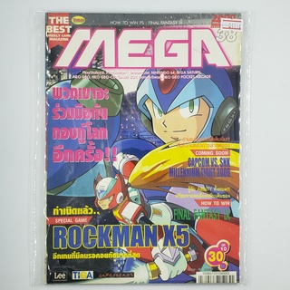 [01114] นิตยสาร MEGA No.38 / Vol.511 / 2000 (TH)(BOOK)(USED) หนังสือทั่วไป วารสาร นิตยสาร มือสอง !!