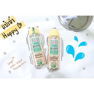 (แท้) HAPPY Water-Based foundation 100g แป้งน้ำ แฮปปี้ แป้งน้ำรองพื้น